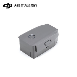 DJI 大疆 “御” Mavic 2 无人机 智能飞行电池四轴飞行器电池