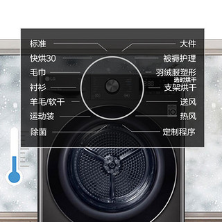 LG 乐金 新品进口家用滚筒式智能双变频热泵烘干机 RC90V9JV2W线下同款
