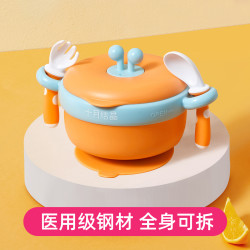 十月结晶 儿童餐具辅食碗三件套 雅芬橙(保温碗 叉子 勺子)