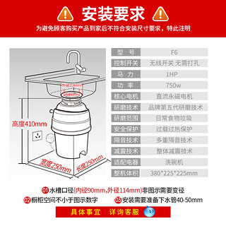 BECBAS 贝克巴斯 F7食物垃圾处理器厨房家用厨余粉碎机水槽搅碎全自动