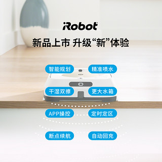 iRobot 艾罗伯特 m6洗拖地一体机机器人擦地机家用拖洗智能一体机