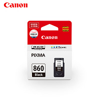 佳能（Canon)原装墨盒PG-860/CL-861 XL 标准容量/大容量 （适合TS5380）