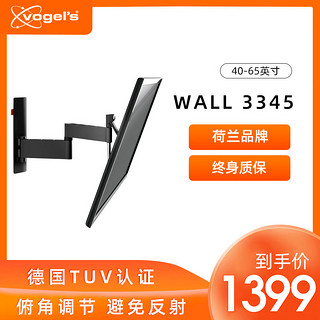 Vogels 舞格电视机支架伸缩旋转壁挂架电视臂架 WALL 3345