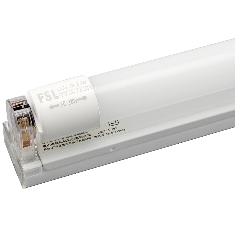 fsl佛山照明t8led灯管8w