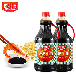 厨邦金品酱油生抽1.25L*2凉拌炒菜黄豆家用蘸料调味品