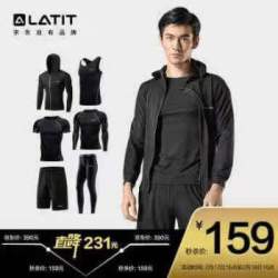 LATIT 运动套装男健身服紧身速干透气排汗跑步篮球短袖T恤外套男套装 NZ9001-黑色拼线-连帽外套六件套-XL