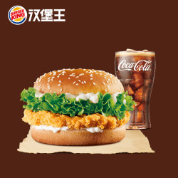 天猫u先burgerking汉堡王美式鸡排堡单人餐单次兑换券电子券