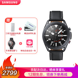 三星（SAMSUNG） Galaxy Watch3运动智能手表 LTE独立通话版，送三星无线快充，表带套装等，拼单巨划算。 *2件