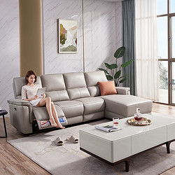芝华仕头等舱沙发简约现代电动功能沙发小户型客厅真皮头层牛皮50199