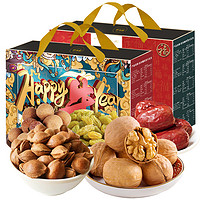 拉米娜 坚果组合装 5口味 900g(开口杏核100g 纸皮核桃100g 桂圆干300