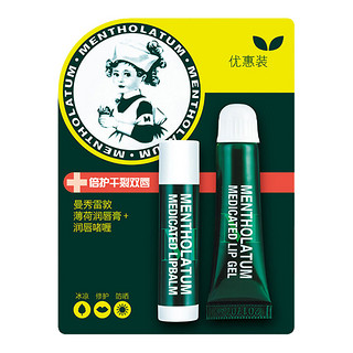 Mentholatum 曼秀雷敦 薄荷润唇套装