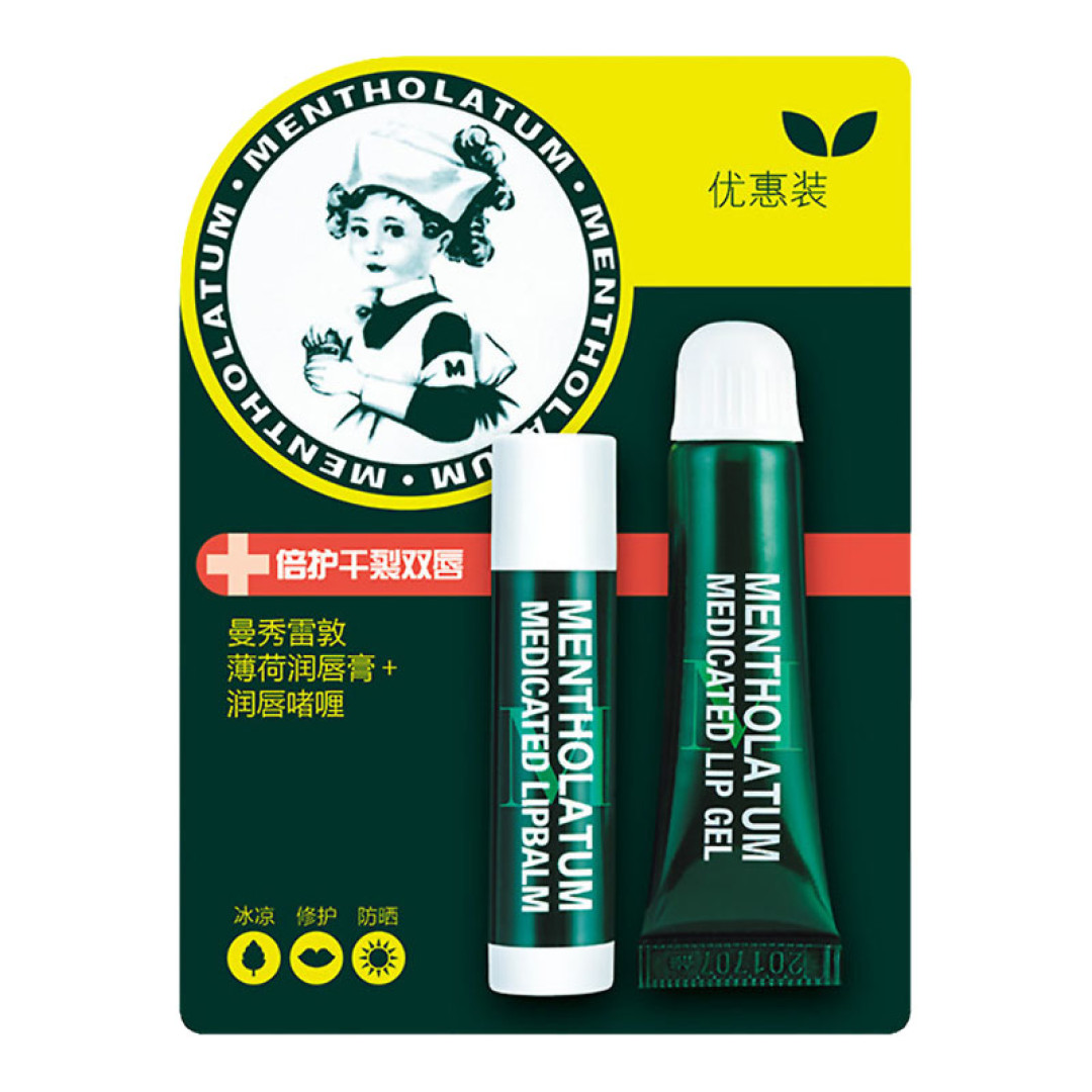 用这个来润润干燥的嘴唇