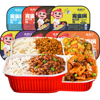 LUANPICAI 乱劈才 逍遥锅 自热米饭 酸豆角口味 260g*3盒