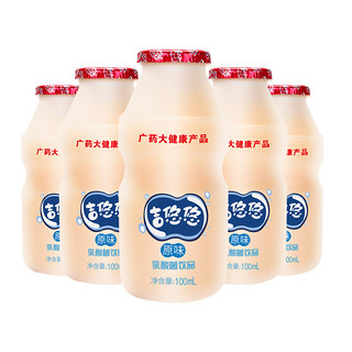 王老吉 吉悠悠 乳酸菌饮品 原味 100ml*5瓶