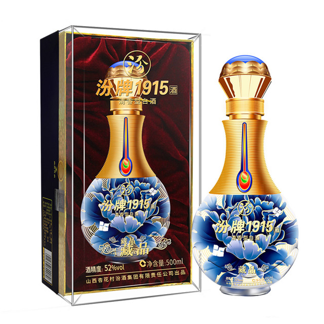 汾牌1915 藏品52%vol 清香型白酒475ml 单瓶装【报价价格评测怎么样