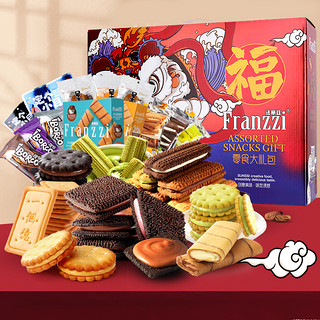 Franzzi 法丽兹 金福瑞狮 曲奇零食礼盒 混合口味 1.201kg