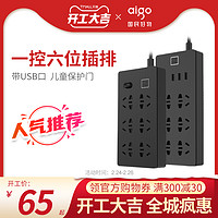 aigo爱国者插排插线板带线USB插座家用多功能接线板（一控六位 全长1.8米（黑色））