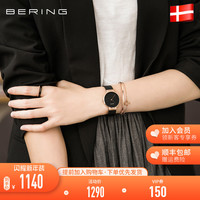 bering白令手表女进口时尚简约钢带潮流小表盘女表(14531-262 (女表盘31mm)迷情棕)