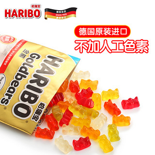 Haribo哈瑞宝德国进口200g金熊混合水果味橡皮糖可乐糖果小熊软糖（小熊软糖6种水果味400g（金熊200g*2包））