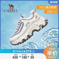 骆驼 CAMEL2021春季新款厚底老爹鞋女士网红休闲ins爆款百搭运动鞋子潮(37、A03503678,米/蓝/桔,)