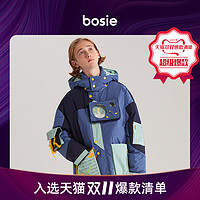 bosie羽绒服2021男爆款小王子联名情侣款国潮牌外套短款冬季7032（S、银色）