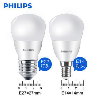 飞利浦led灯泡节能灯5w8照明12瓦玉米飞碟灯特惠e14e27家用10超亮（其它、E27经典线上款 四只装、白）