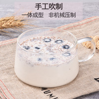 早餐杯牛奶杯燕麦微波炉杯子玻璃水杯马克杯花茶杯咖啡杯玻璃杯(450ml+450ml平底款组合)