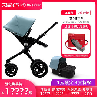 bugaboo 博格步 2020年新 BUGABOO FOX2 博格步高景观婴儿车 多功能推车睡篮套装（清新白篷银架黑把白轮麻灰布组）