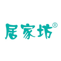 居家坊