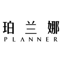 PLANNER/珀兰娜