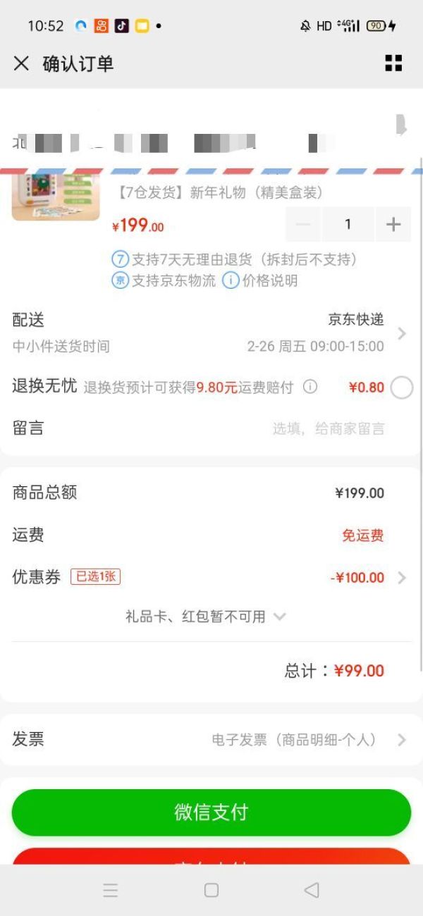 YQCHILDHOOD 益趣童年 儿童早教学习机