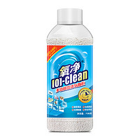 [O]-clean 氧净 多功能洗涤氧颗粒 700g