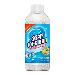 [O]-clean 氧净 多功能洗涤氧颗粒 700g*3瓶