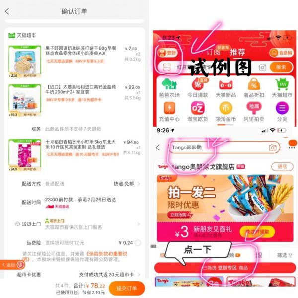 88VIP:太慕 高钙全脂纯牛奶200ml*24盒+ 十月稻田香稻贡米5kg+ 果子町园道奶盐味苏打饼干80g*2件