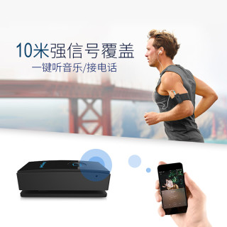 胜为车载蓝牙接收器aux音频适配器无损立体声汽车有线转无线音箱(配转接头+音频线+充电线)