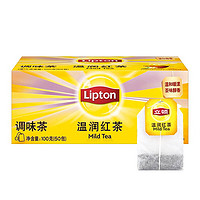 Lipton 立顿 红茶  温润红茶叶 红茶 调味茶冲饮袋泡茶包2g*50