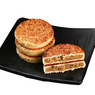 芝麻官四川特产年货节月饼送礼散装多口味老式传统重庆芝麻饼520g（冰糖口味）