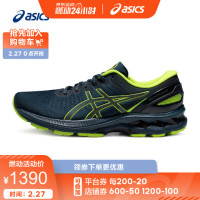 ASICS亚瑟士 2021春夏男子跑鞋稳定旗舰夜跑款GEL-KAYANO 27 LITE-SHOW