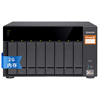 QNAP 威联通 TS-832X 8盘位NAS（AL324、2GB）