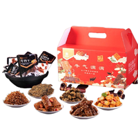 BESTORE 良品铺子 牛气满满大礼包 混合口味 586g