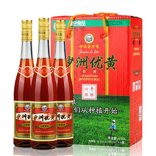 沙洲 优黄 江南名酿六年 半干型 苏派黄酒 670ml*6瓶 整箱装 清爽型