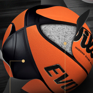 Wilson 威尔胜 Evonxt 篮球 WTB0965 棕色 7号/标准