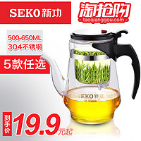 新功 茶壶 500ml