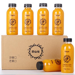 吕梁野山坡 沙棘汁 350ml*8瓶箱装