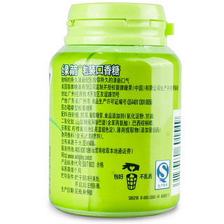 DOUBLEMINT 绿箭 口香糖 薄荷味 64g*6瓶