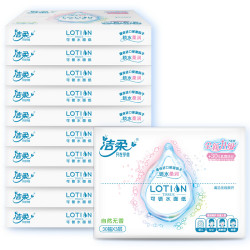 洁柔 lotion系列 抽纸
