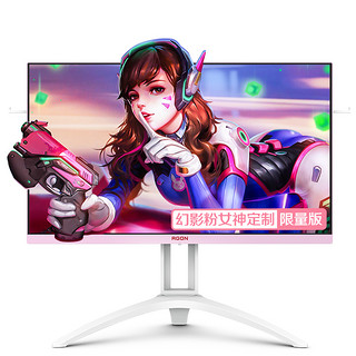 AOC 冠捷 爱攻系列 AG273FXR 限量版 27英寸 IPS FreeSync 显示器(1920×1080、144Hz、119%sRGB、HDR10）