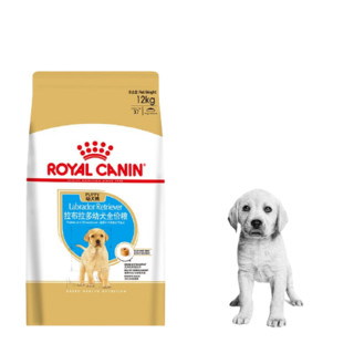 ROYAL CANIN 皇家 ALR33拉布拉多幼犬狗粮 12kg