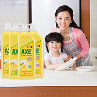 AXE 斧头 牌洗洁精柠檬护肤1.18kg*4可洗果蔬家庭装家用特价实惠装
