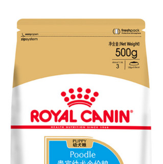 ROYAL CANIN 皇家 APD33贵宾幼犬狗粮